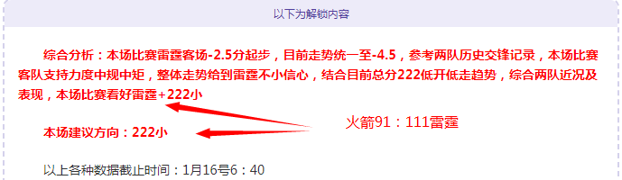 全运会万项,谈破门瞬间,门将站位不,皇冠体育app下载,皇冠体育官网,澳门皇冠体育,bet皇冠体育在线