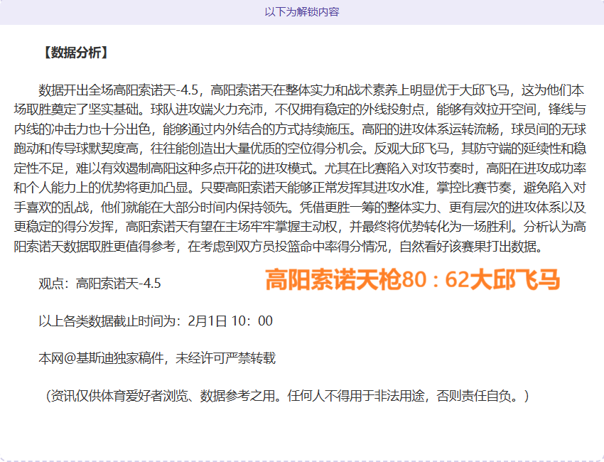 体育总局举,办意识形态,饭圈,皇冠体育app下载,皇冠体育官网,澳门皇冠体育,bet皇冠体育在线