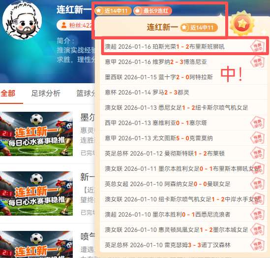 体育总局举,办意识形态,饭圈,皇冠体育app下载,皇冠体育官网,澳门皇冠体育,bet皇冠体育在线