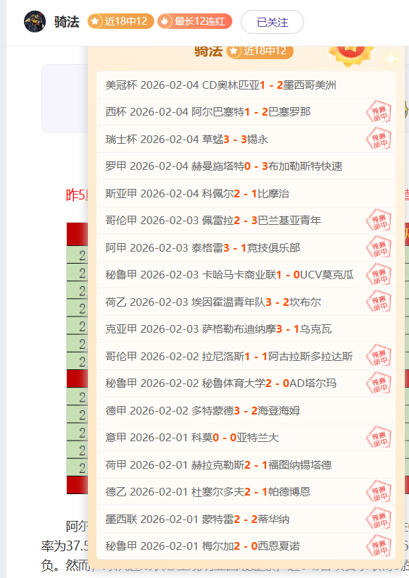 德甲豪门拜,仁抵达太仓,助力中国青,皇冠体育app下载,皇冠体育官网,澳门皇冠体育,bet皇冠体育在线
