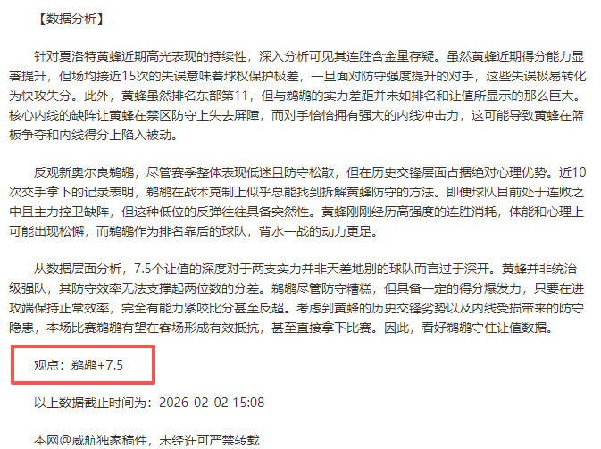 激战正酣,青岛战队主,场蓄势待发,皇冠体育app下载,皇冠体育官网,澳门皇冠体育,bet皇冠体育在线
