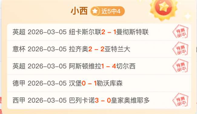 科莫双星闪,帕斯,岁值,皇冠体育app下载,皇冠体育官网,澳门皇冠体育,bet皇冠体育在线