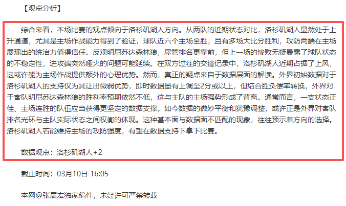 红色沙漠发,布优化补丁,专家推荐改,皇冠体育app下载,皇冠体育官网,澳门皇冠体育,bet皇冠体育在线