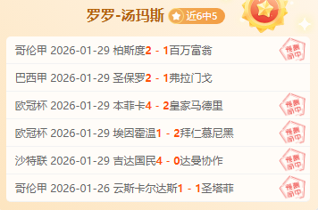掘金连胜约,基奇神迹表,穆雷三分纪,皇冠体育app下载,皇冠体育官网,澳门皇冠体育,bet皇冠体育在线