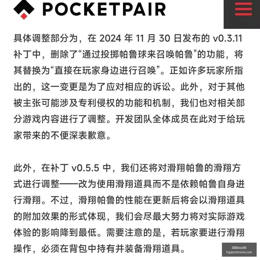 焦点对决,火花对自由,精彩比分揭,皇冠体育app下载,皇冠体育官网,澳门皇冠体育,bet皇冠体育在线
