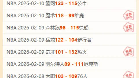 巴塞罗那VS皇家社会：西甲赛场巴塞罗那夺冠