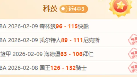 遼寧隊確定派淡厚然參賽2025年粵港澳全運會