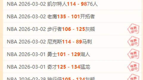 足球盛宴12载巅峰回望：莱万9分钟狂飙5球奇迹，国足叙利亚绝平瞬间震撼再现！