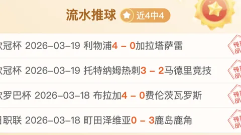 PS5外壳PlayStation促销活动开启限时折扣