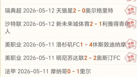 皇冠体育app下载皇冠体育app下载突发变动结果已公布